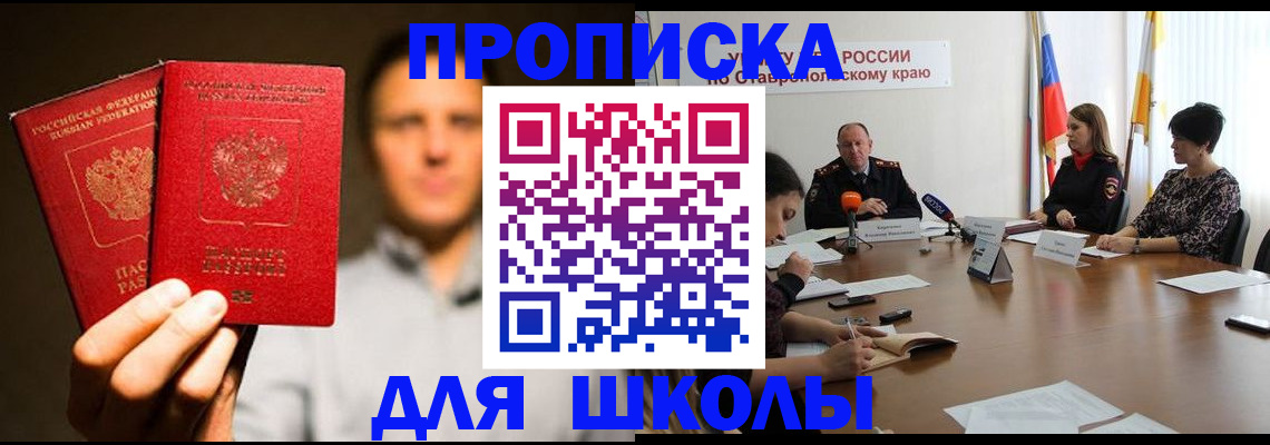 временная регистрация законно в Дудинке